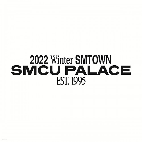 [K-POP] 2022 Winter SMTOWN : SMCU PALACE (GUEST. EXO)
