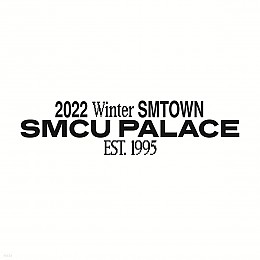 [K-POP] 2022 Winter SMTOWN : SMCU PALACE (GUEST. Red Velvet)