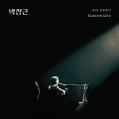 [K-POP] PARK CHANG GEUN - 2022 Nationwide Tour Concert Live Album (2CD)