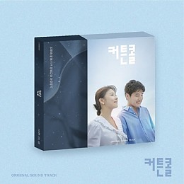 [K-POP] Curtain Call O.S.T - KBS2 TV