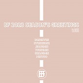 [K-POP] BF - 2023 SEASON'S GREETINGS (Will)