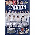 [K-POP] K-POP NEXT SEVENTEEN 2023.01