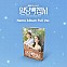 [K-POP] May I Help You? OST Album - MBC Drama (Nemo Album VER.)