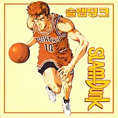 [K-POP] SLAM DUNK O.S.T (LP)