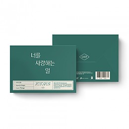 [K-POP] HYOJIN (ONF) Special Single Album - 너를 사랑하는 일 (POCA ALBUM)