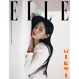 [K-POP] ELLE 2023.03 x NEW JEANS MINJI (A type)