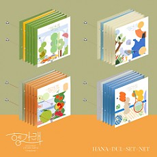 [K-POP] SEVENTEEN 7th Mini Album - Heng:garae (Random ver.)