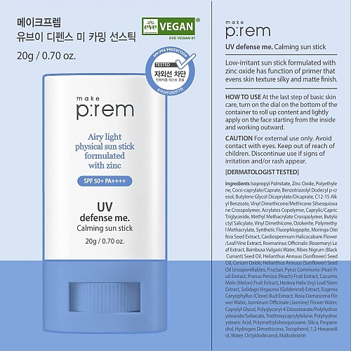 [make p:rem] UV Defense Me Calming Sun Stick 20g