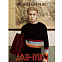 [K-POP] ESQUIRE 2023.04 x NCT JAEHYUN B TYPE