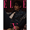 [K-POP] ELLE 2023.04 x BTS V (A TYPE)