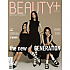 [K-POP] BEAUTY+ 2023.03 x Kep1er (A TYPE)