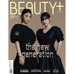 [K-POP] BEAUTY+ 2023.03 x Kep1er (B TYPE)