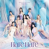 [K-POP] TWICE JAPAN 10th Single Album - Hare Hare (First-pressed Limited A Ver.)