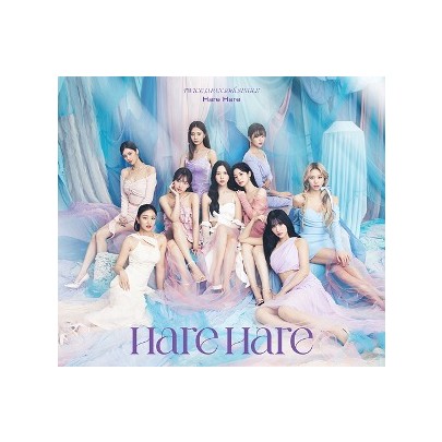 [K-POP] TWICE JAPAN 10th Single Album - Hare Hare (First-pressed Limited A Ver.)