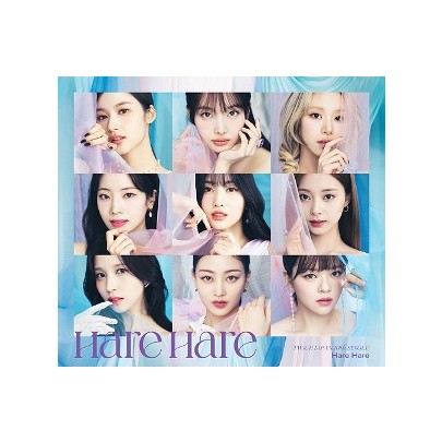 [K-POP] TWICE JAPAN 10th Single Album - Hare Hare (First-pressed Limited B Ver.)