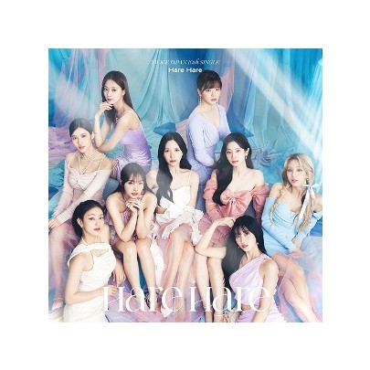 [K-POP] TWICE JAPAN 10th Single Album - Hare Hare (Normal Ver.)