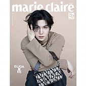 [K-POP] MARIE CLAIRE 2023.05 x BTS SUGA C TYPE
