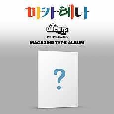 [K-POP] BLITZERS 2ND SINGLE - MACARENA (MAGAZINE TYPE)