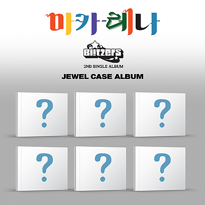 [K-POP] BLITZERS 2ND SINGLE - MACARENA (JEWEL CASE TYPE) (Random ver.)