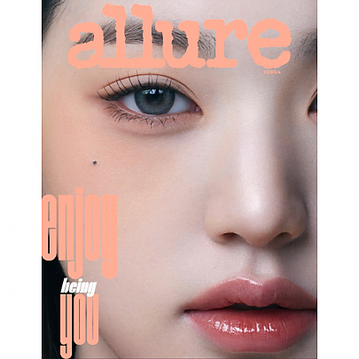 [K-POP] ALLURE 2023.05 x IVE JANG WONYOUNG (B TYPE)