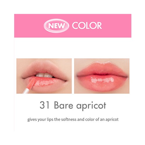 rom&nd *New Bare* Juicy Lasting Tint (3 colors)