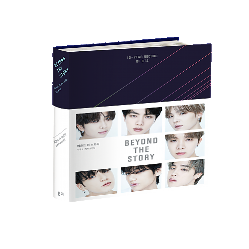 [K-POP] BTS 10TH ANNIVERSARY OFFICIAL BOOK - BEYOND THE STORY (KR)