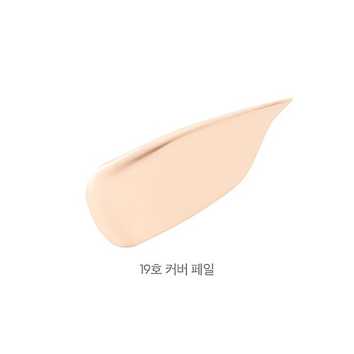 [JAVIN DE SEOUL] Wink Liquid Concealer (5 Colors)