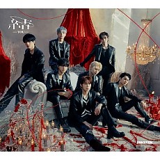 [K-POP] ENHYPEN JAPAN 3RD SINGLE ALBUM - 結 -YOU- (First-pressed A)