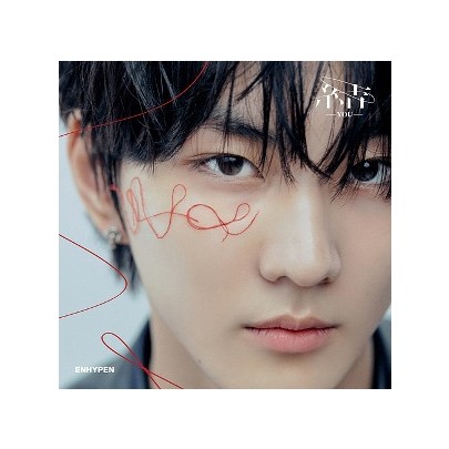 [K-POP] ENHYPEN JAPAN 3RD SINGLE ALBUM -結 -YOU- (JUNGWON)