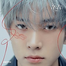 [K-POP] ENHYPEN JAPAN 3RD SINGLE ALBUM -結 -YOU- (HEESEUNG)
