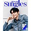 [K-POP] Singles 2023.08 x ZEROBASEONE (KIM JI WOONG VER.)