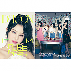 [K-POP] DICON ISSUE N.14 : LE SSERAFI'M PURENESS B-type 03 YUNJIN