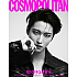 [K-POP] COSMOPOLITAN 2023.08 x ATEEZ (9 TYPES)