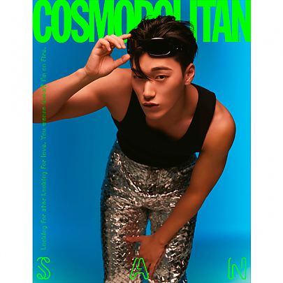 [K-POP] COSMOPOLITAN 2023.08 x ATEEZ (9 TYPES)