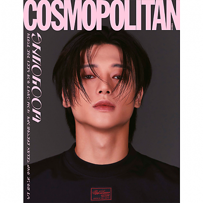 [K-POP] COSMOPOLITAN 2023.08 x ATEEZ (9 TYPES)