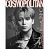 [K-POP] COSMOPOLITAN 2023.08 x ATEEZ (9 TYPES)