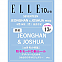 [K-POP] ELLE JAPAN 2023.10 x SEVENTEEN JEONGHAN&JOSHUA