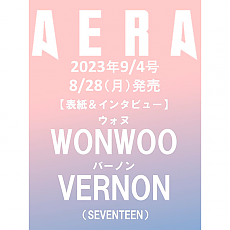 [K-POP] AERA 2023.9/4 x SEVENTEEN WONWOO&VERNON