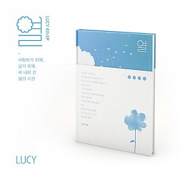 [K-POP] LUCY 4th EP Album - 열