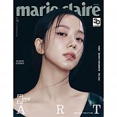 [K-POP] marie claire 2023.09 x BLACKPINK JISOO (C TYPE)