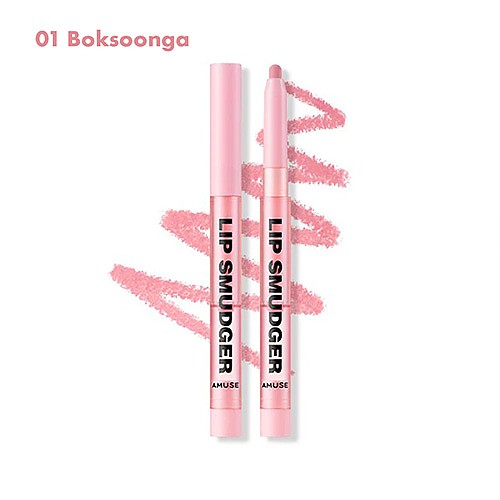 [AMUSE] *new color* Lip Smudger (8 Colors)