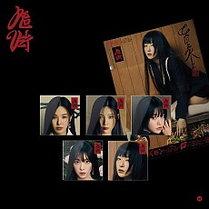 [K-POP] Red Velvet The 3rd Album - Chill Kill (Poster Ver.) (Random Ver.)