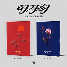 [K-POP] SOOJIN 1st EP - 아가씨 (Random Ver.)