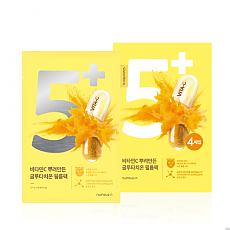 [Numbuzin] ★1+1★  No.5 Vitamin Spotlight Sheet Mask (4ea)