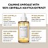 [SKIN1004] Madagascar Centella Ampoule 55ml