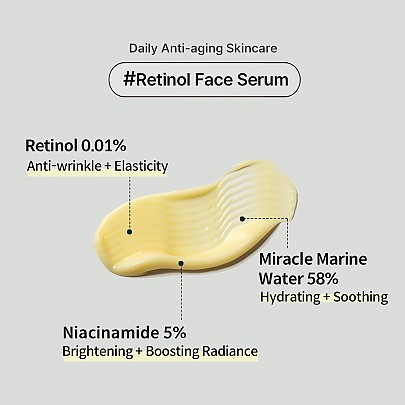 [heimish]    Marine Care Retinol For Face Serum 50ml