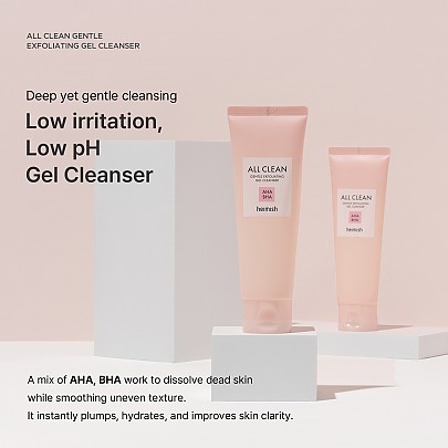 [heimish] All Clean Gentle Exfoliating Gel Cleanser 130ml