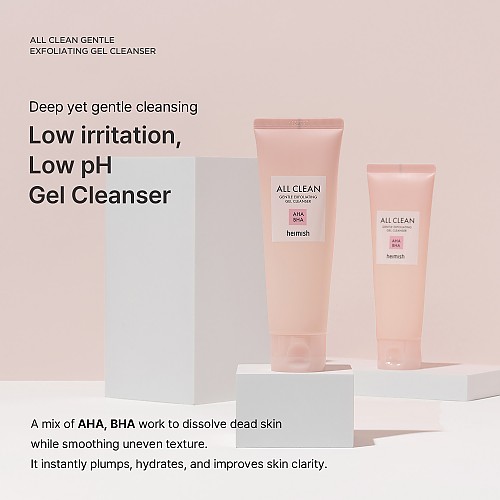 [heimish] All Clean Gentle Exfoliating Gel Cleanser 130ml