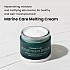 [heimish] *renewal* Marine Care Deep Moisture Nourishing Melting Cream 55ml