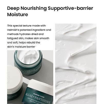 [heimish] *renewal* Marine Care Deep Moisture Nourishing Melting Cream 55ml